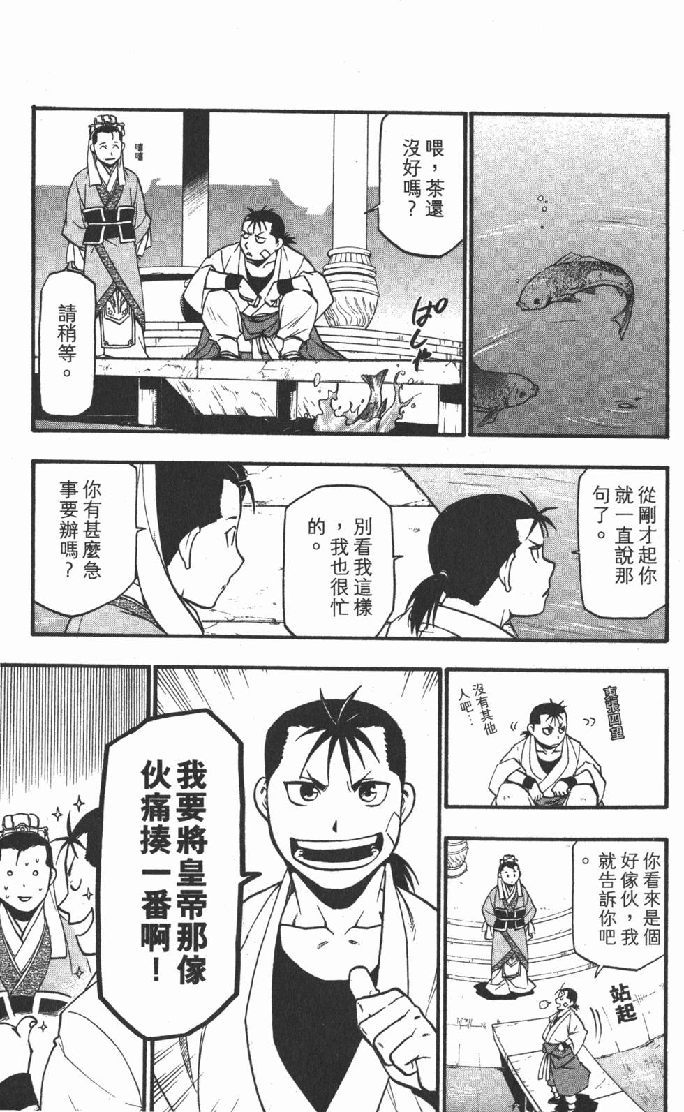 第150页