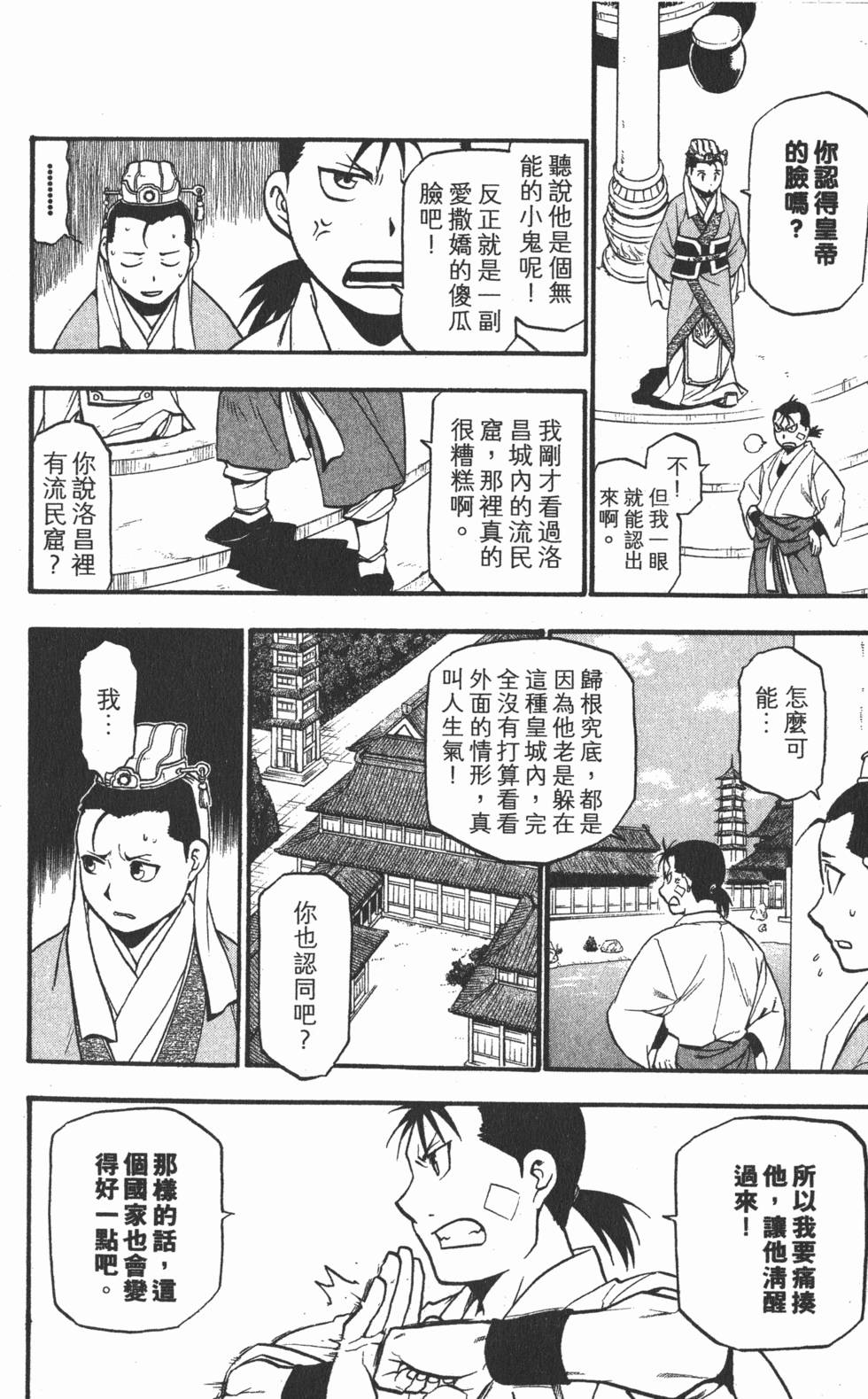 第151页