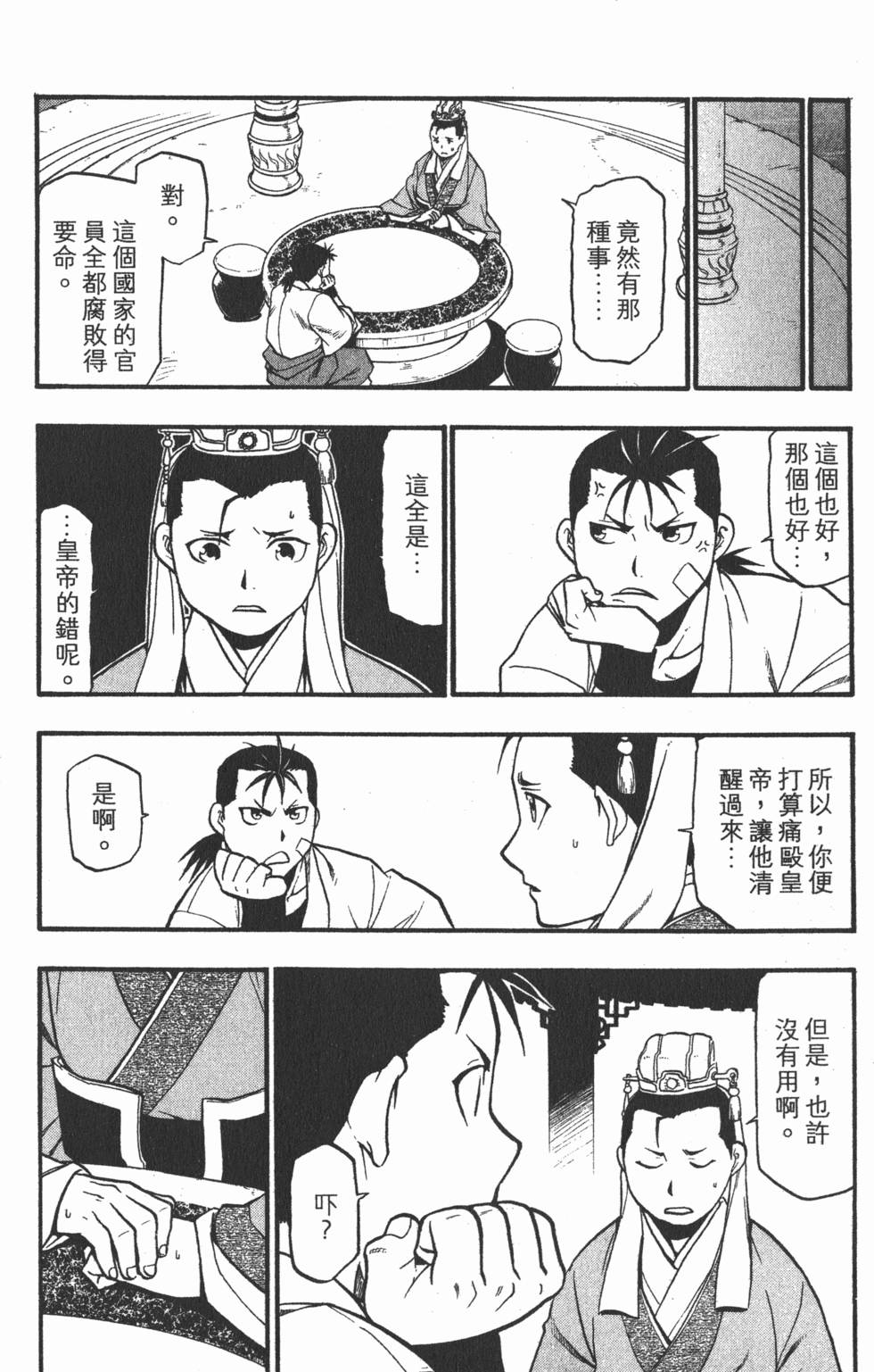 第152页