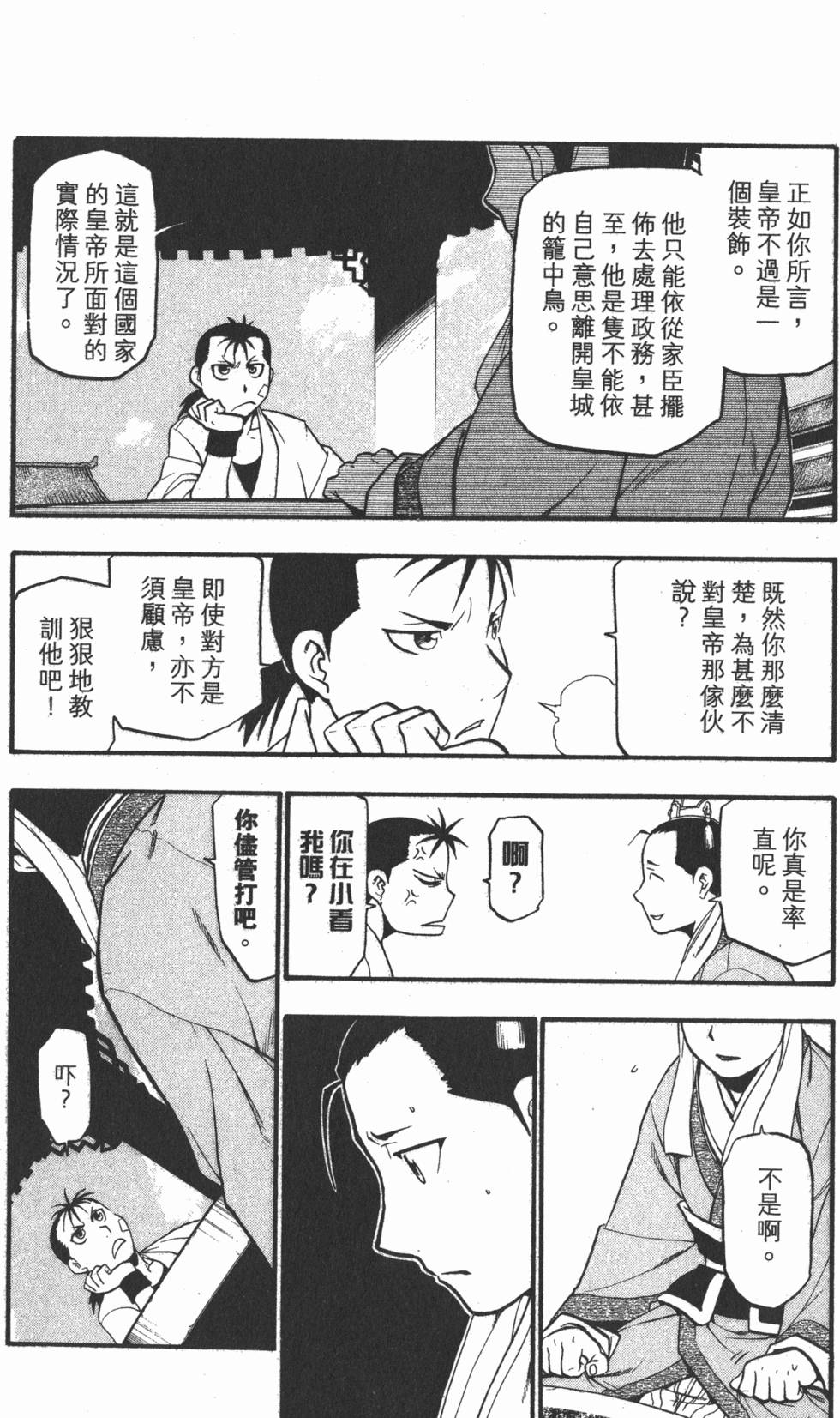 第153页