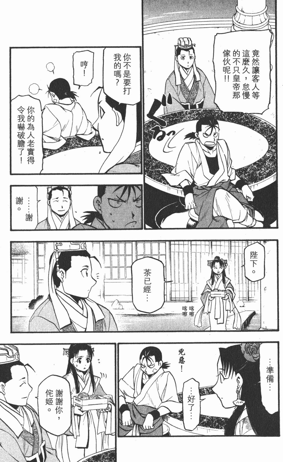 第156页