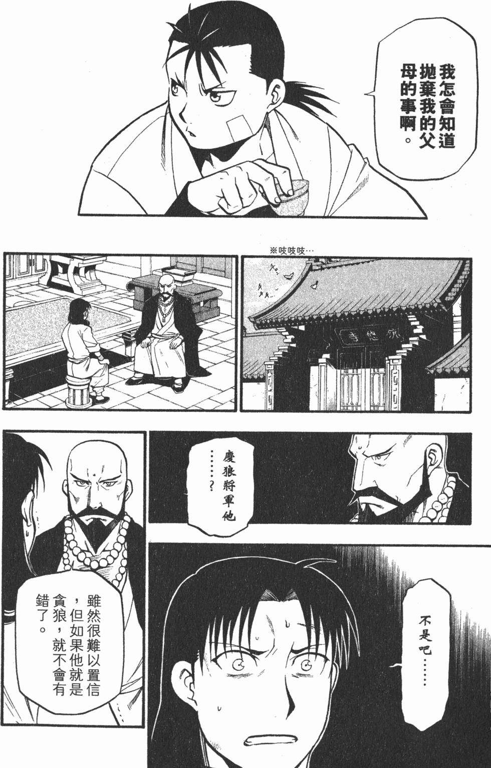 第159页