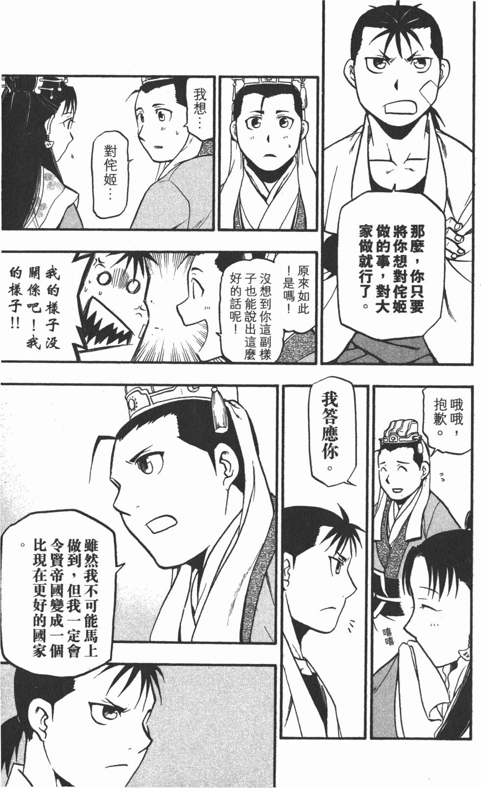 第162页