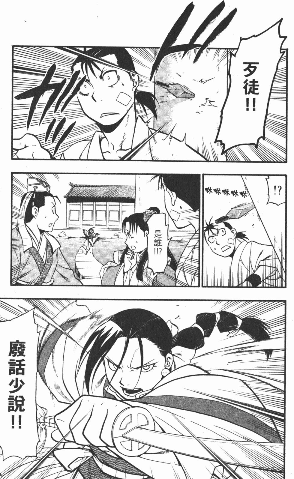 第164页