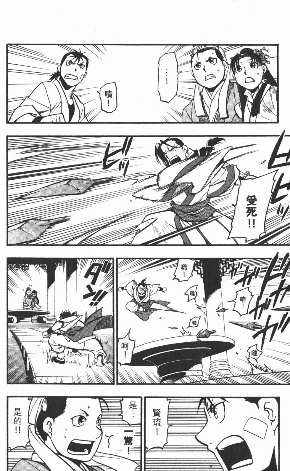 第165页