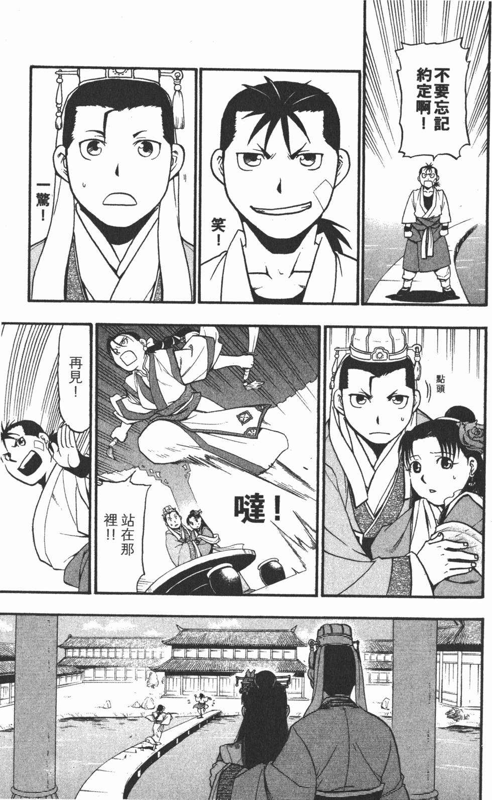第166页