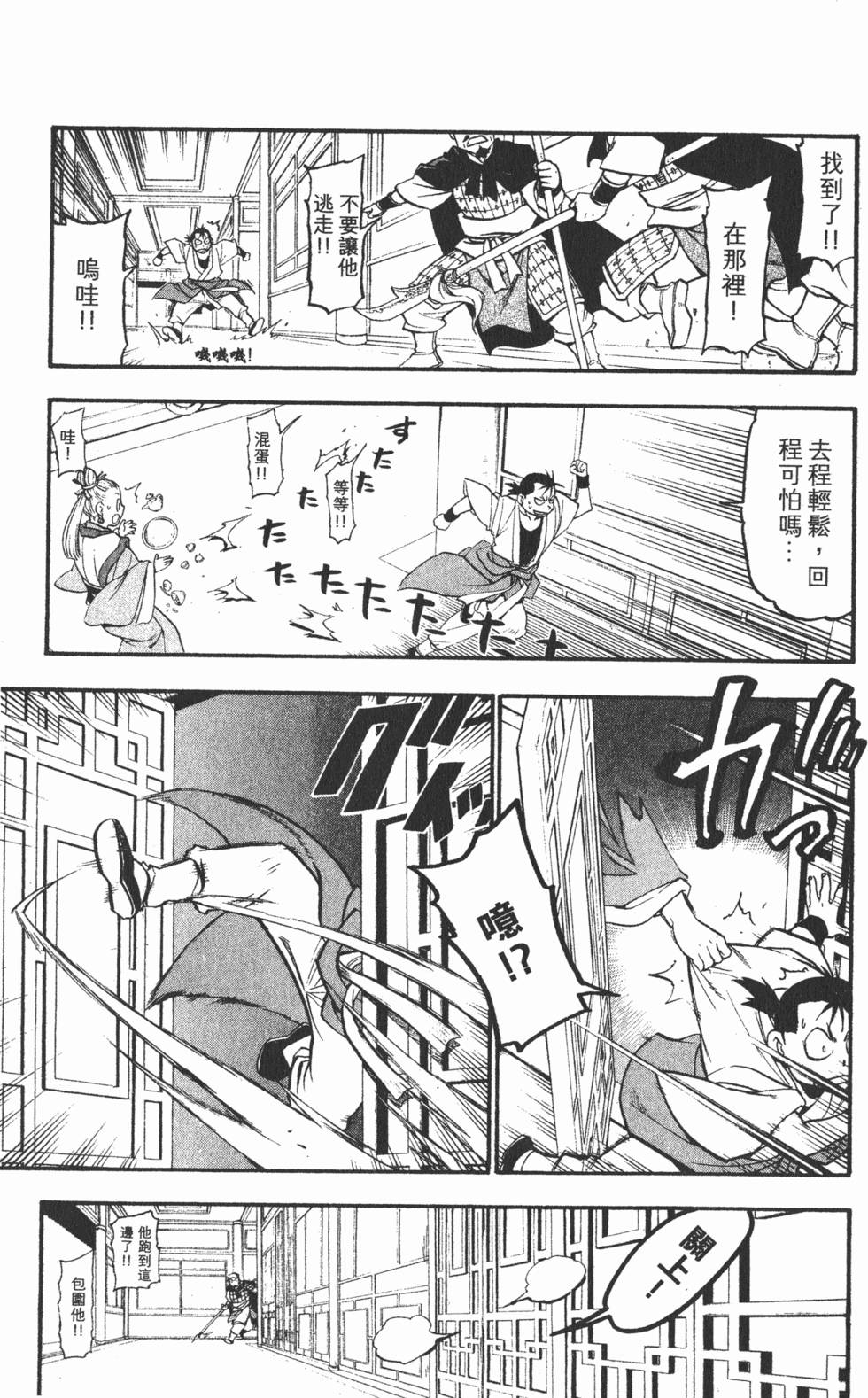 第168页