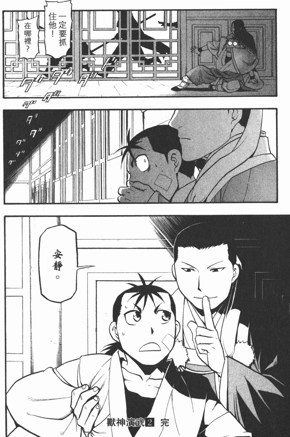 第169页