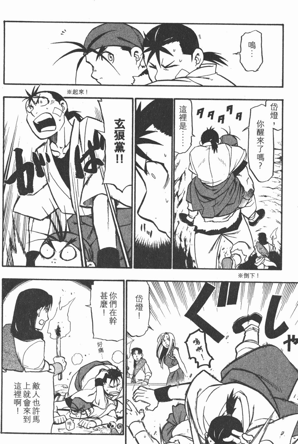 第27页