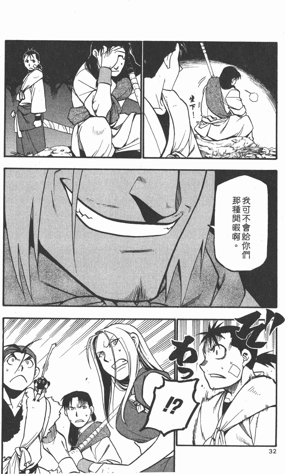 第31页