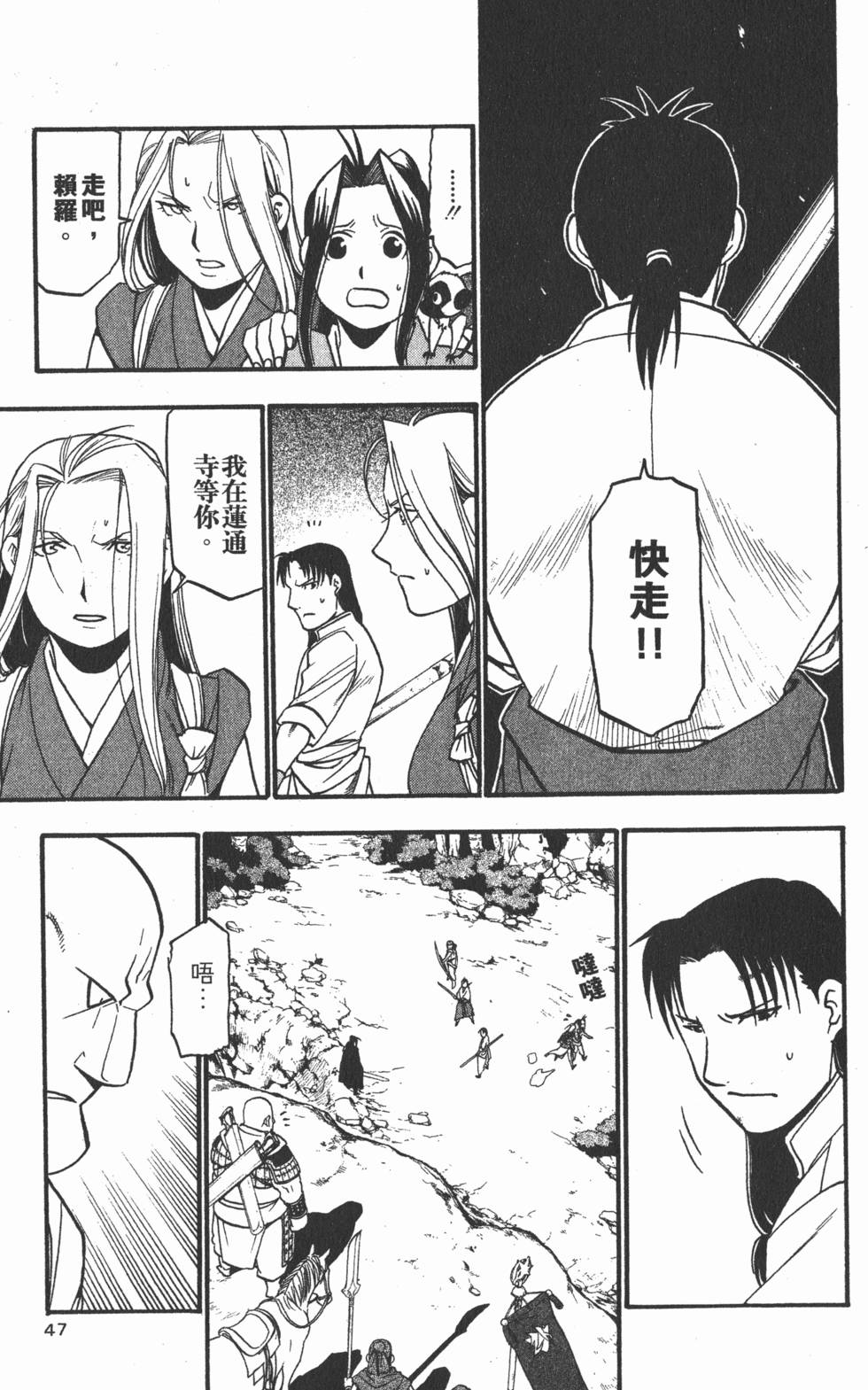 第46页