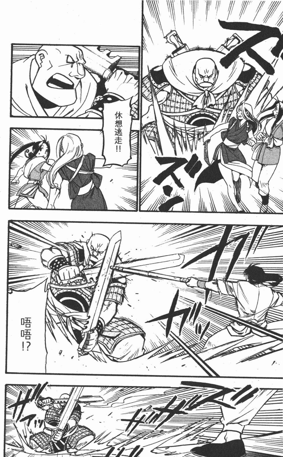 第47页