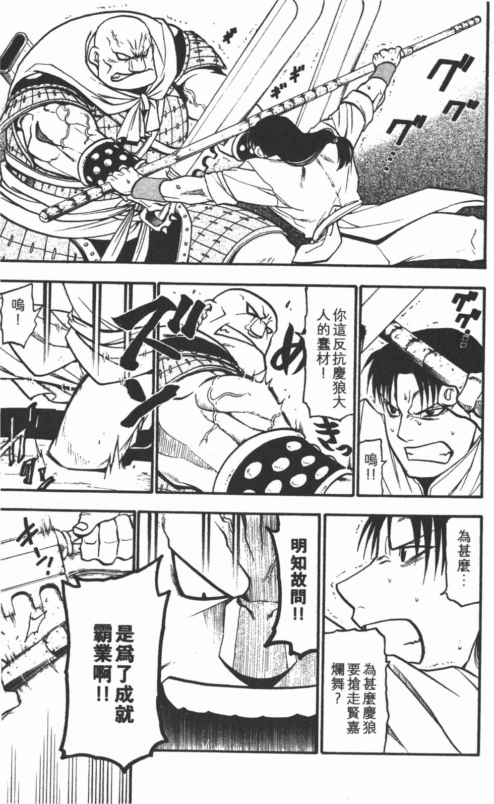 第52页
