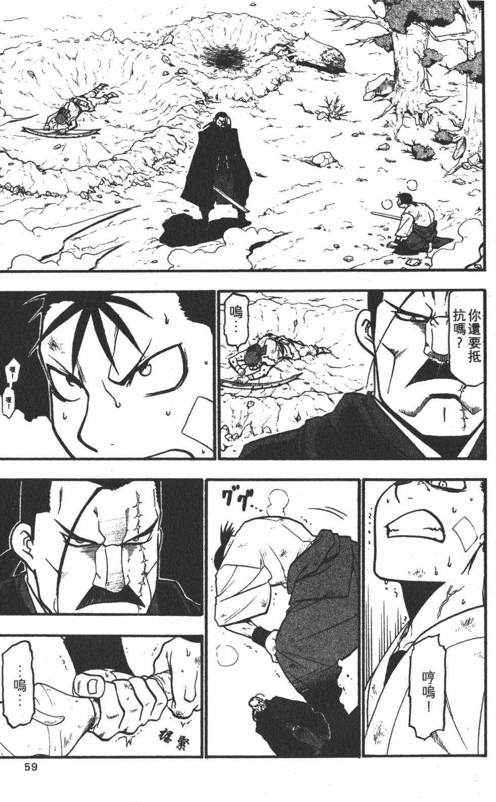 第58页