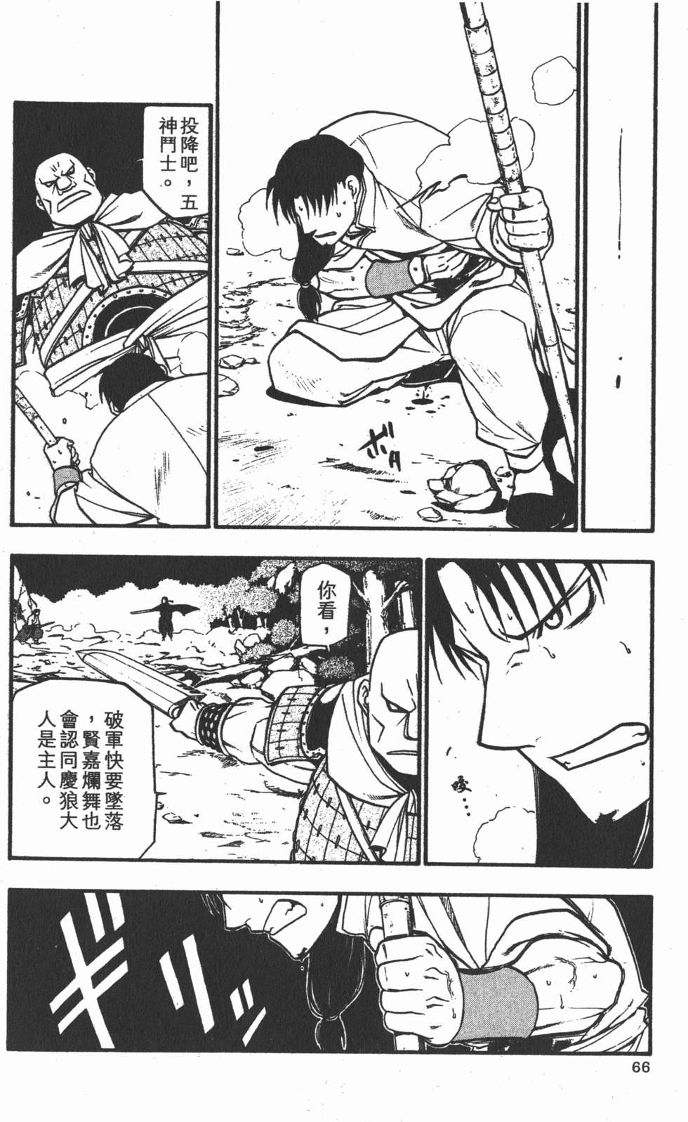 第65页