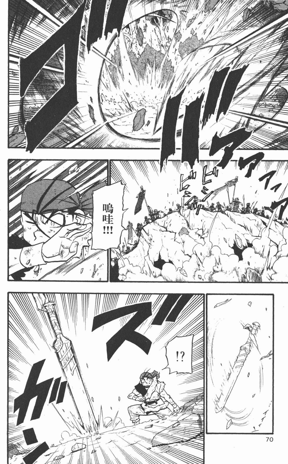 第69页