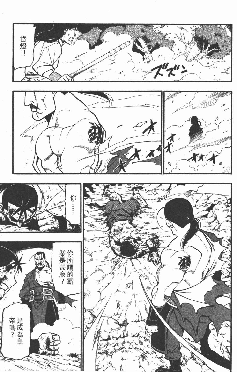 第70页
