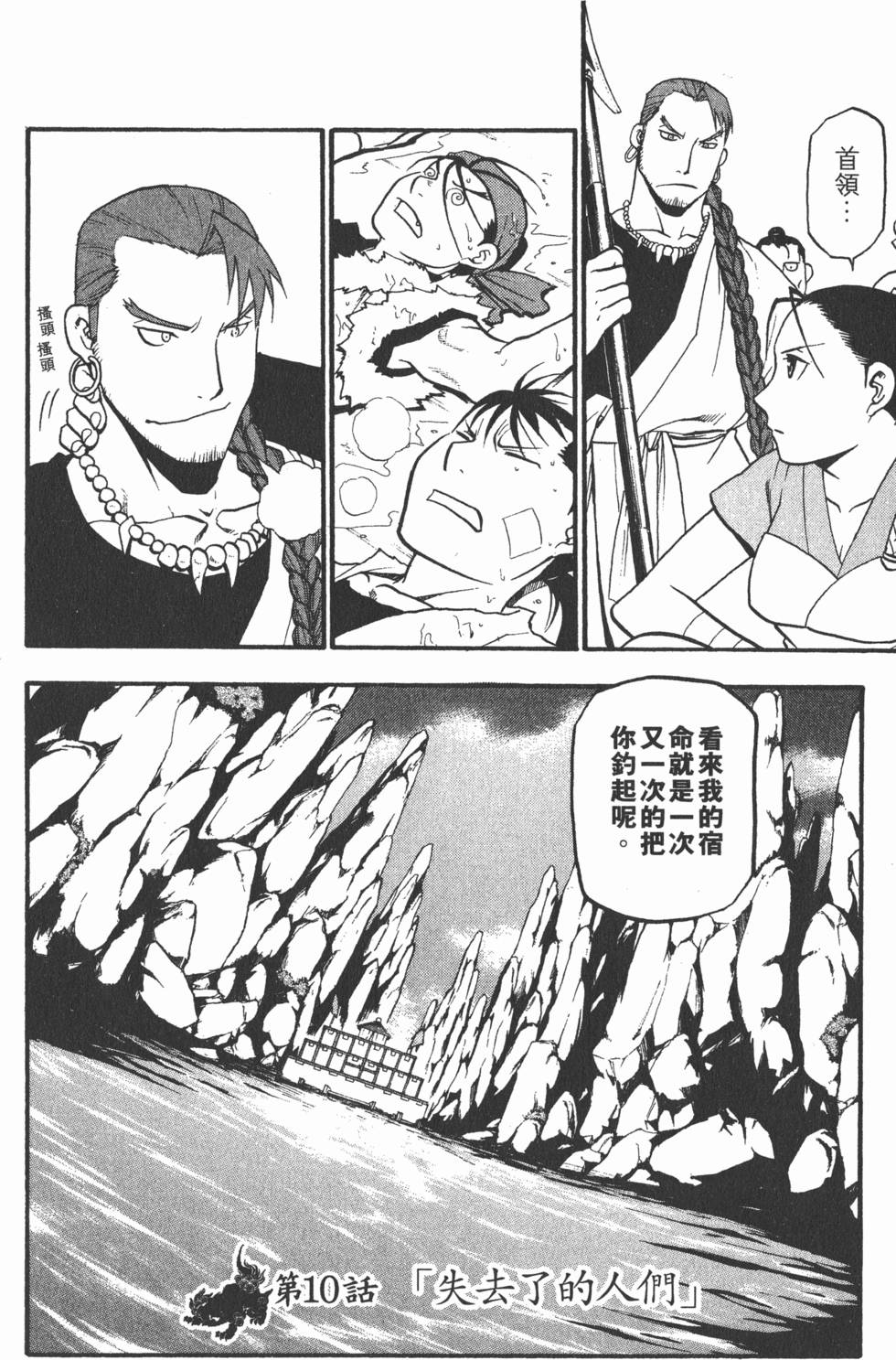 第83页
