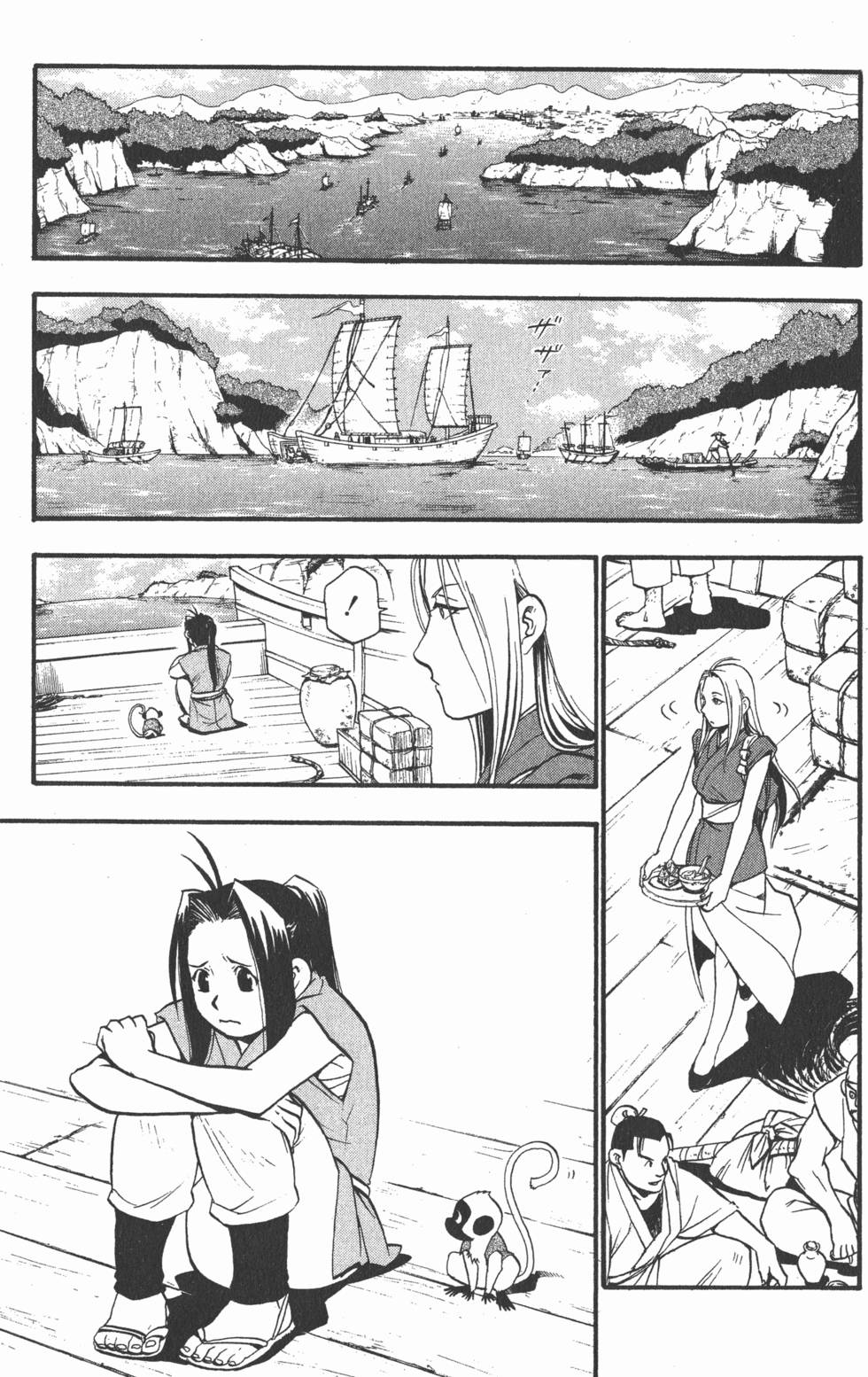第84页