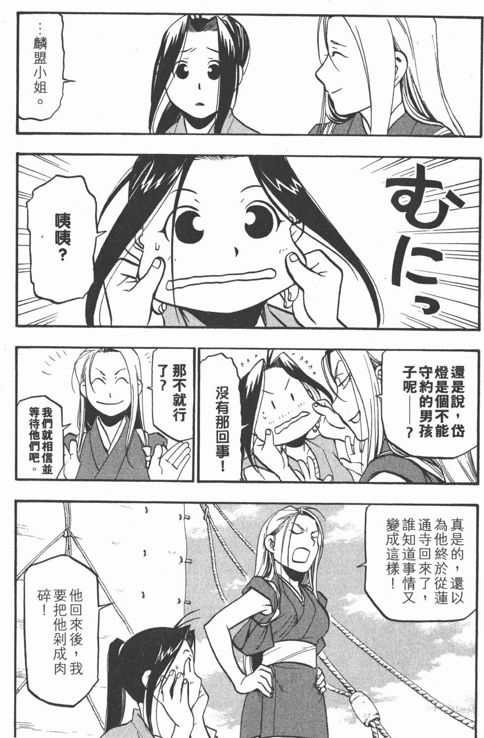 第86页
