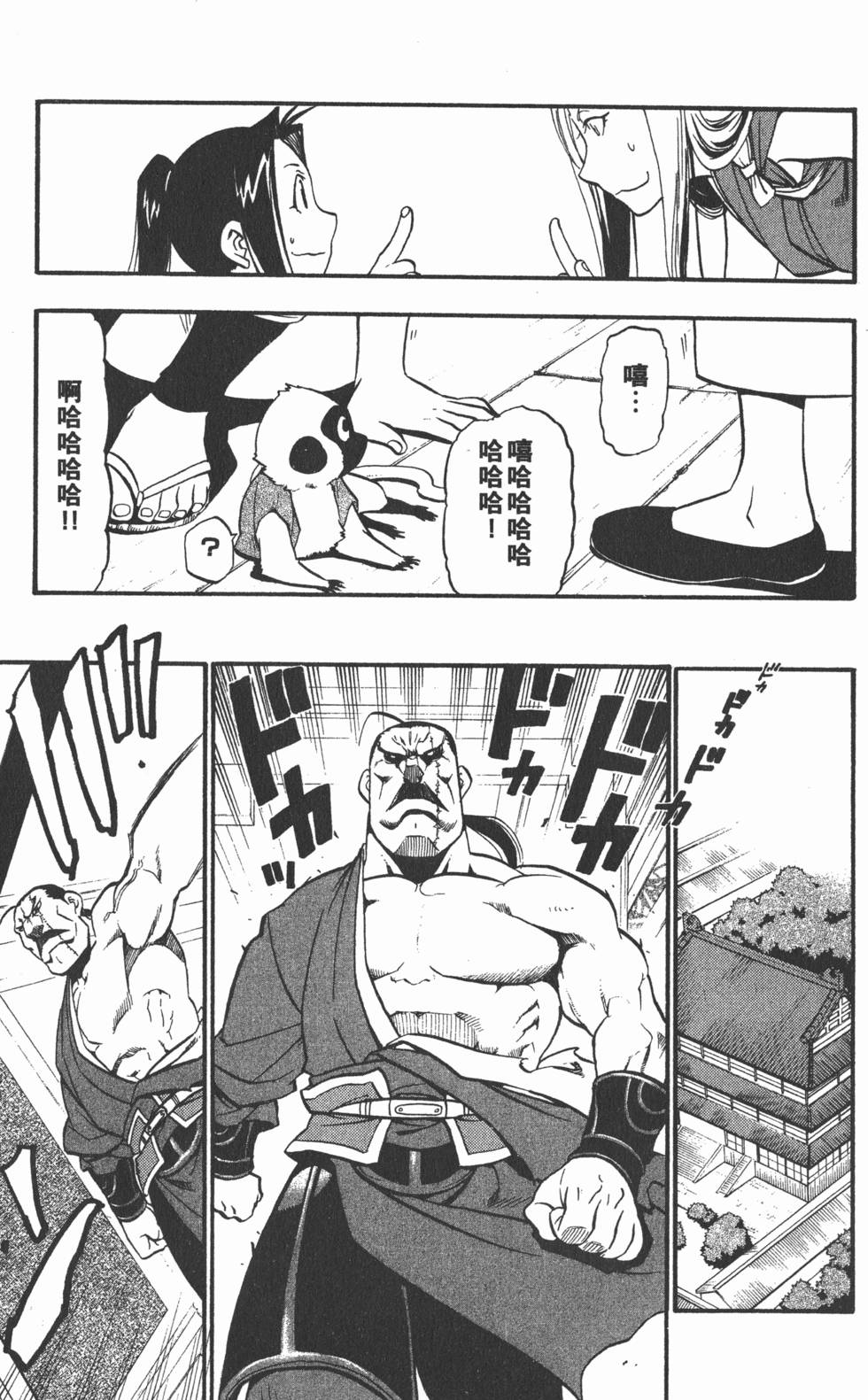 第88页