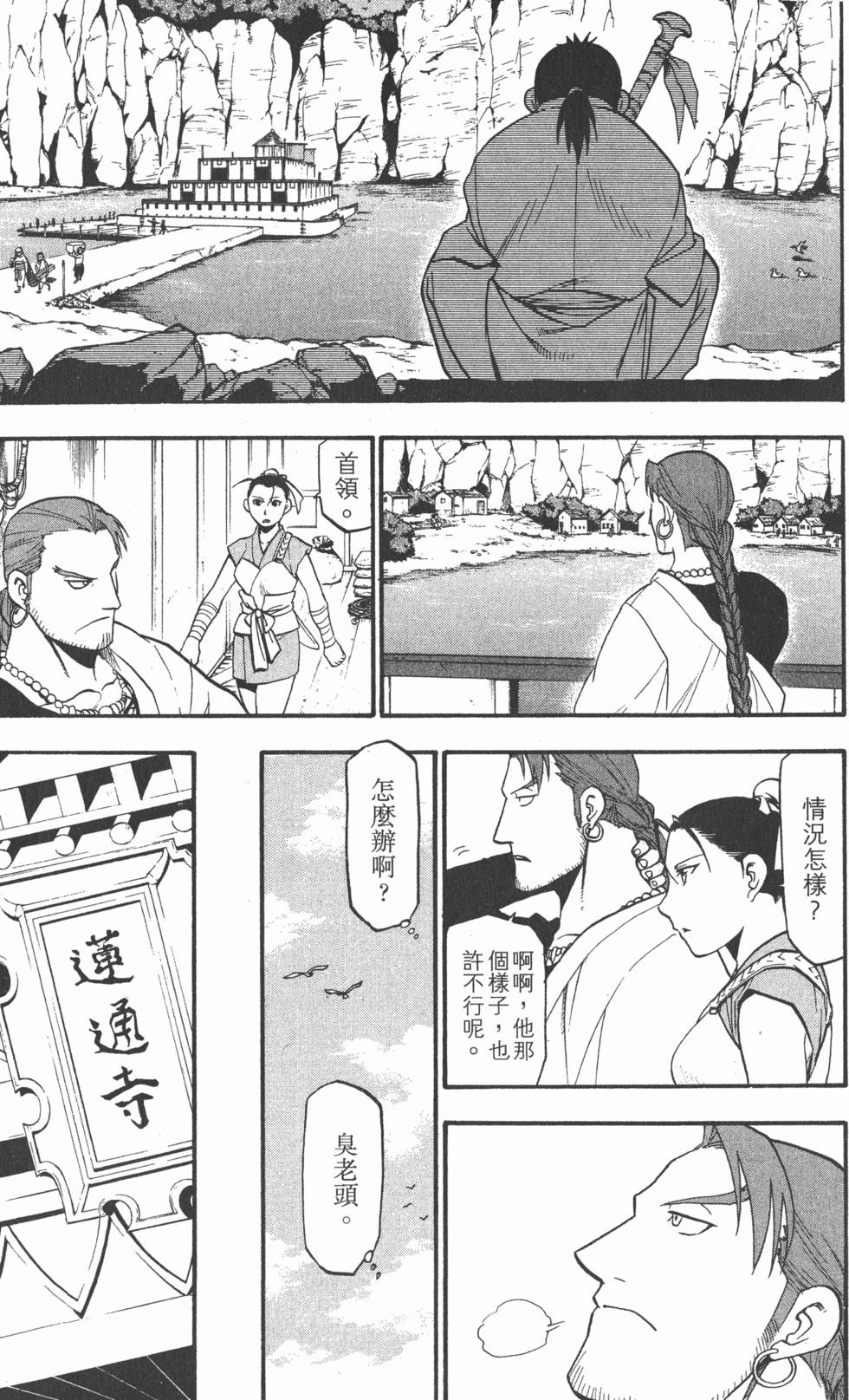 第92页