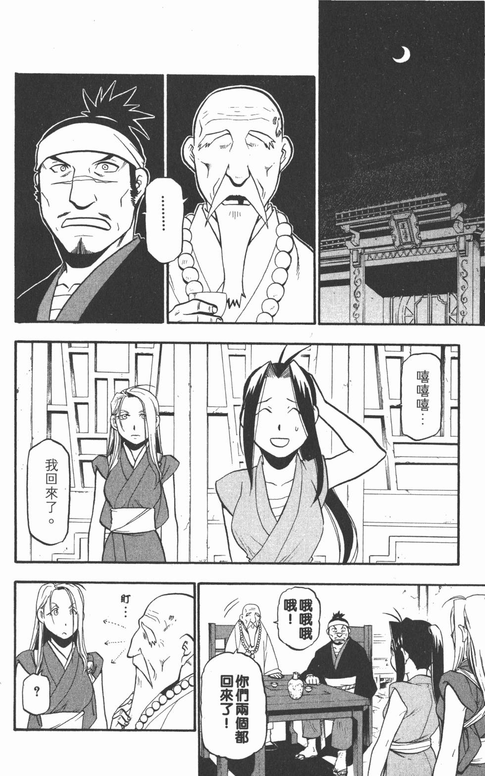 第93页