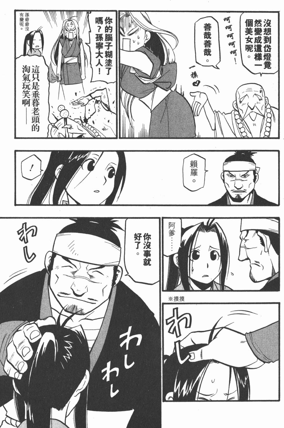 第94页