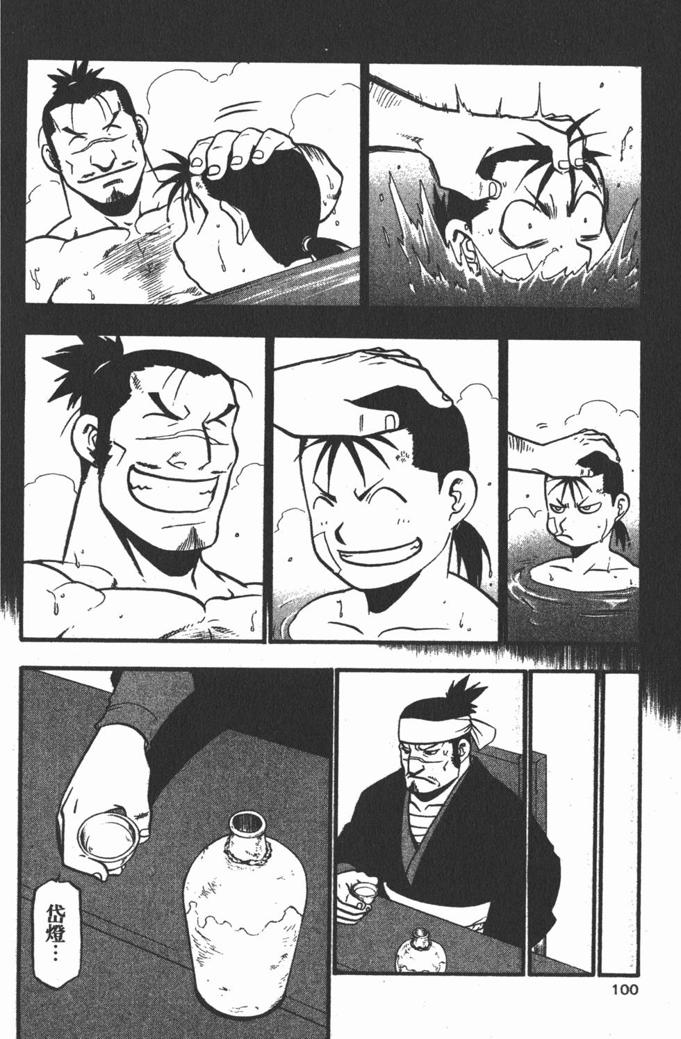 第99页