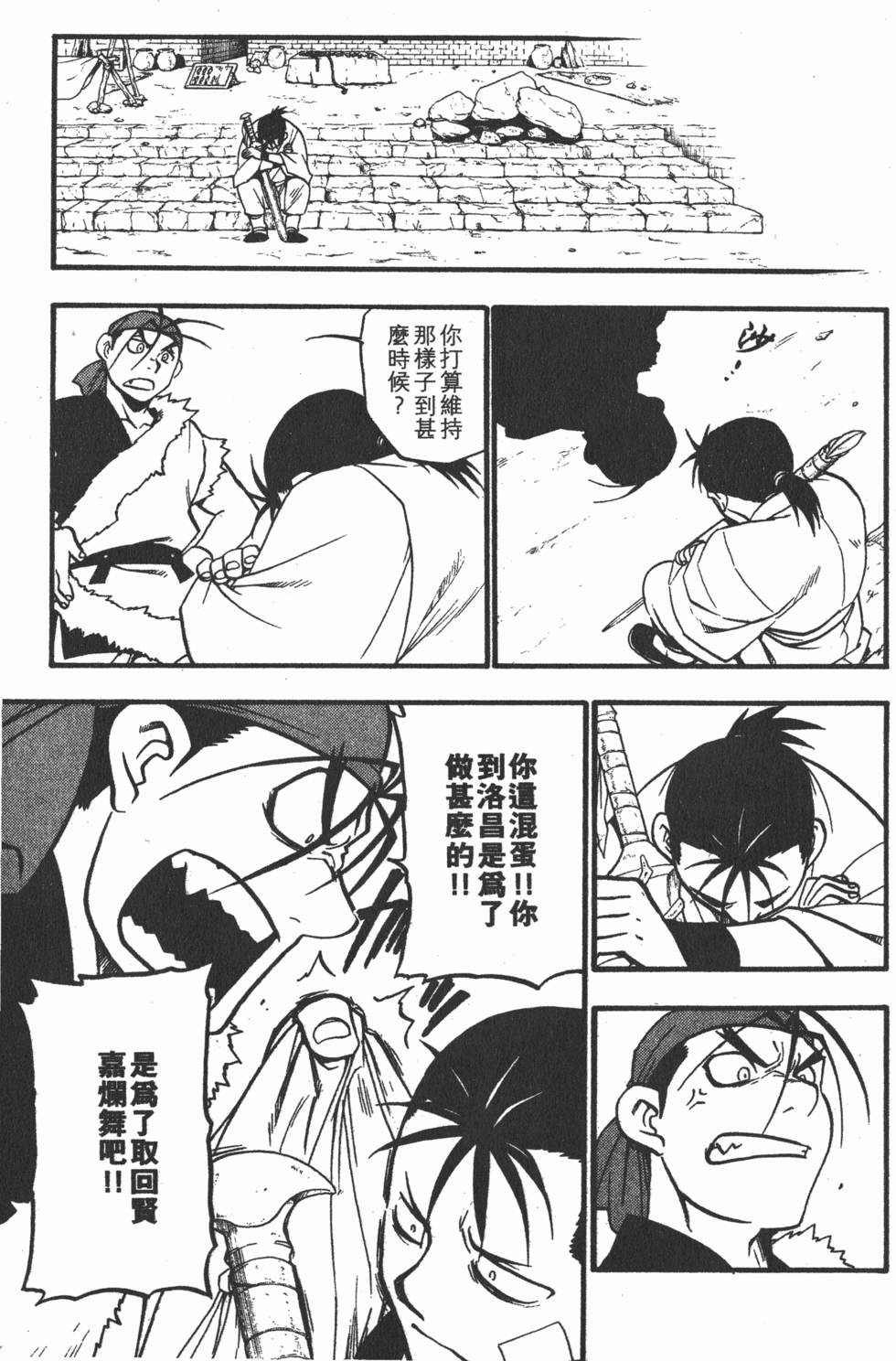 第100页