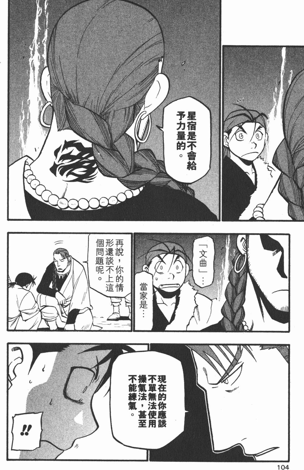 第103页