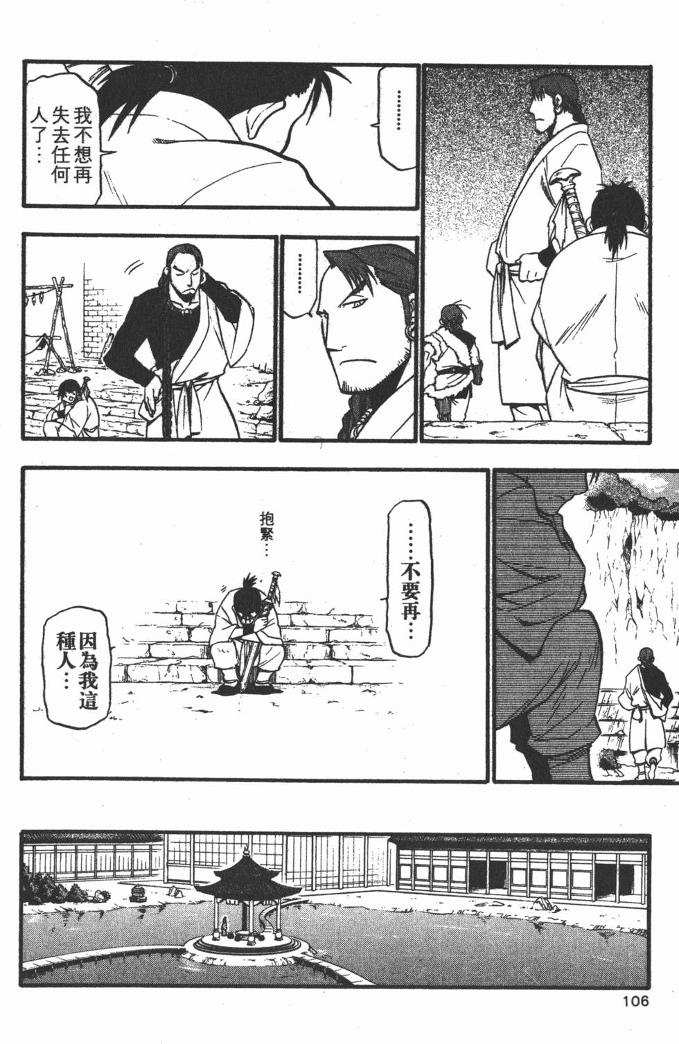 第105页