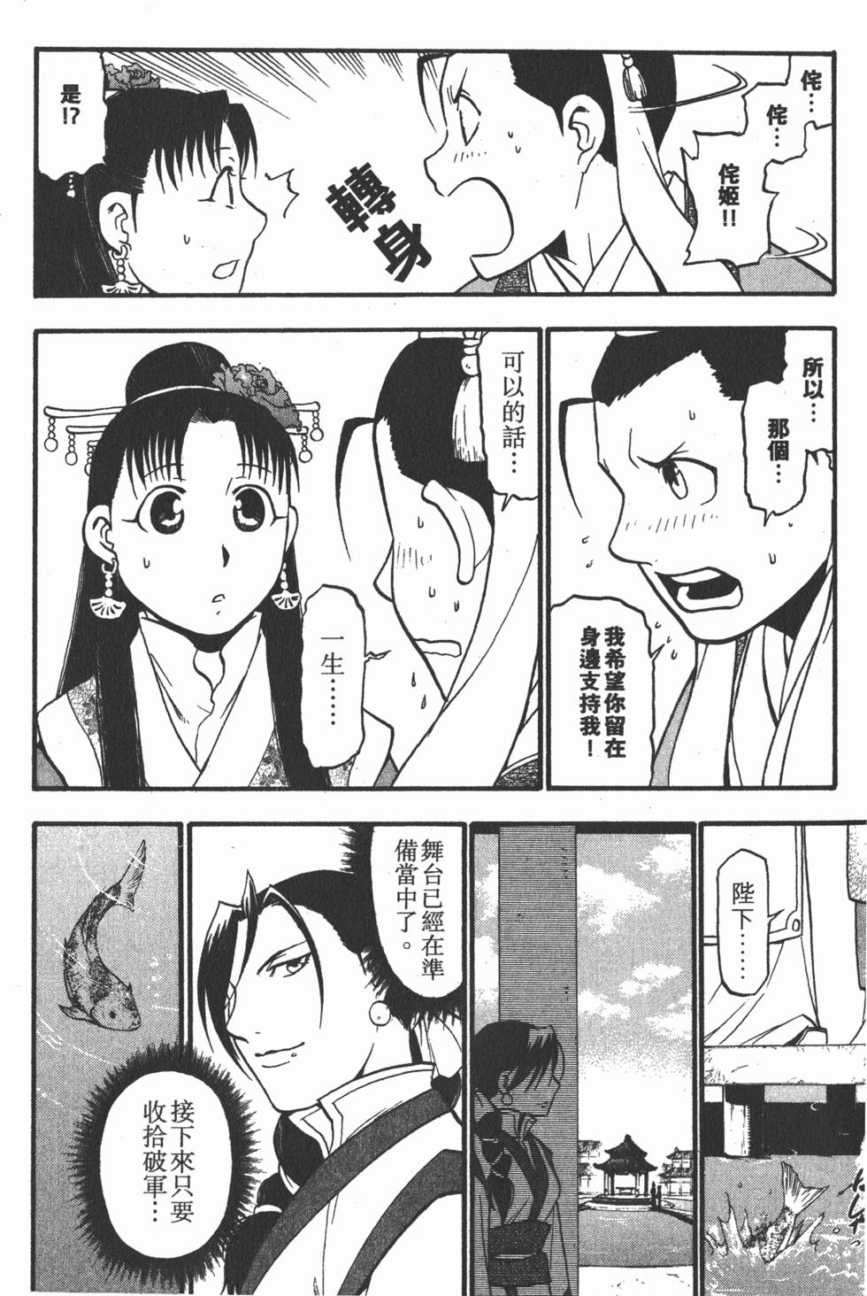 第108页