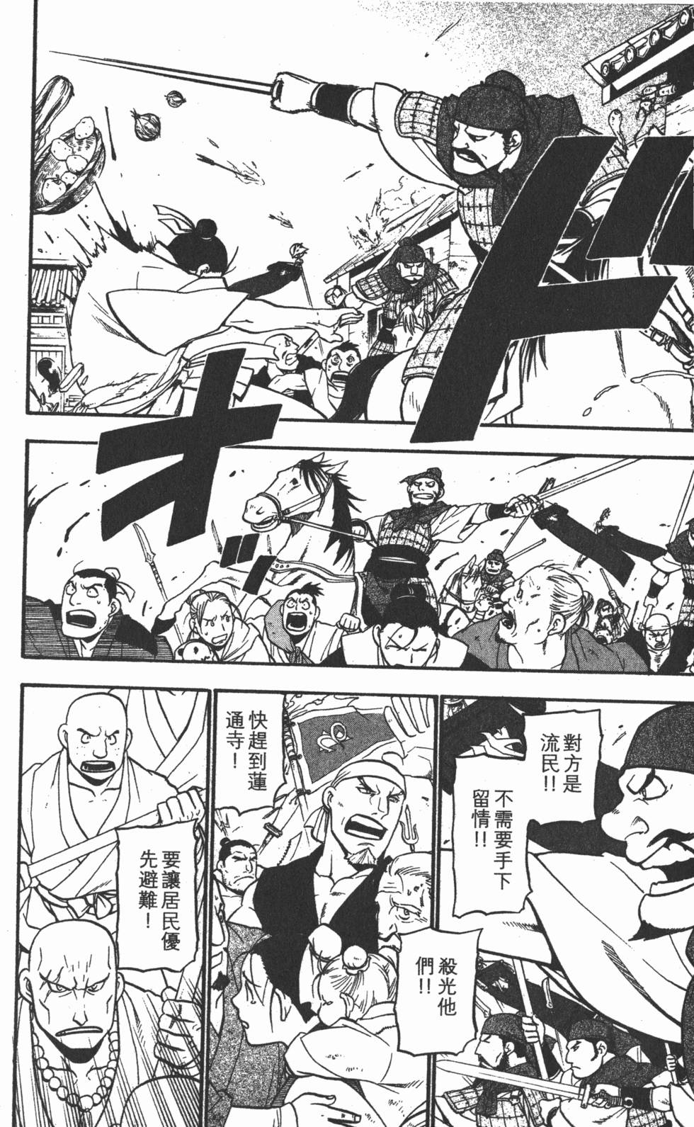 第109页