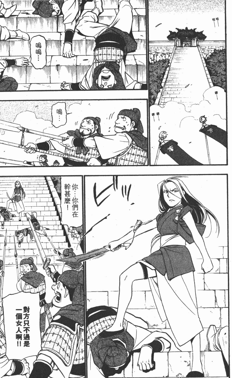 第110页
