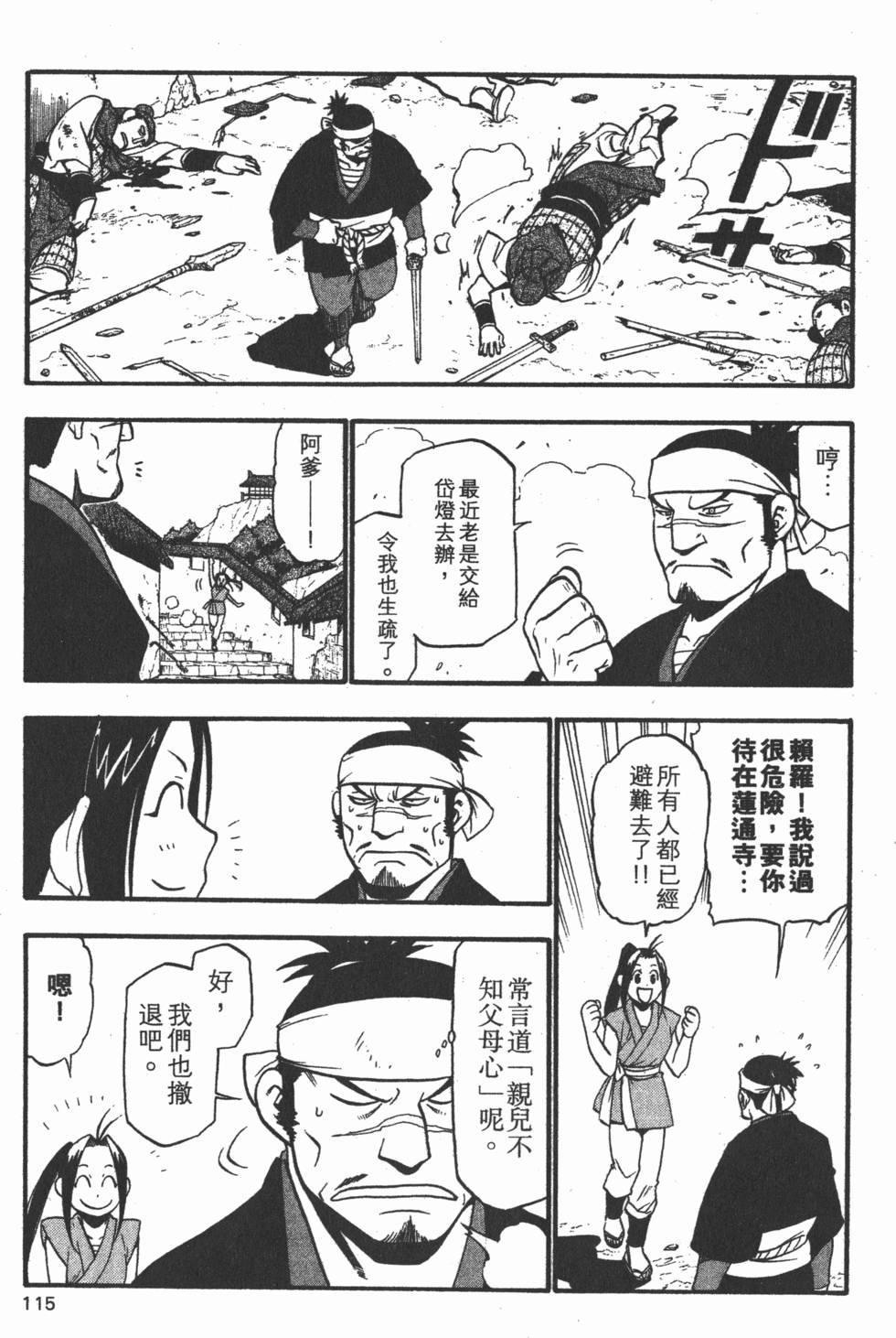 第114页