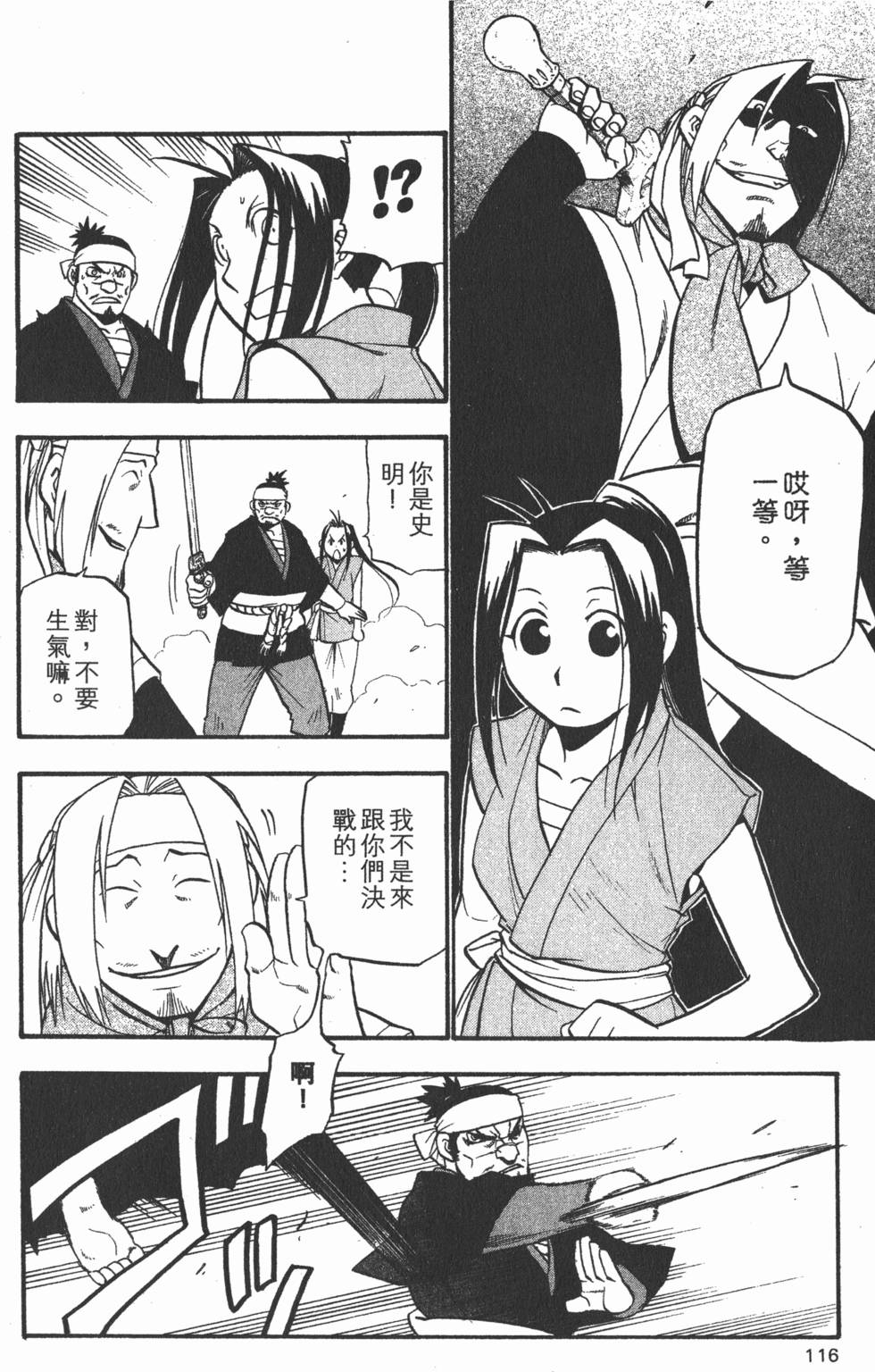 第115页