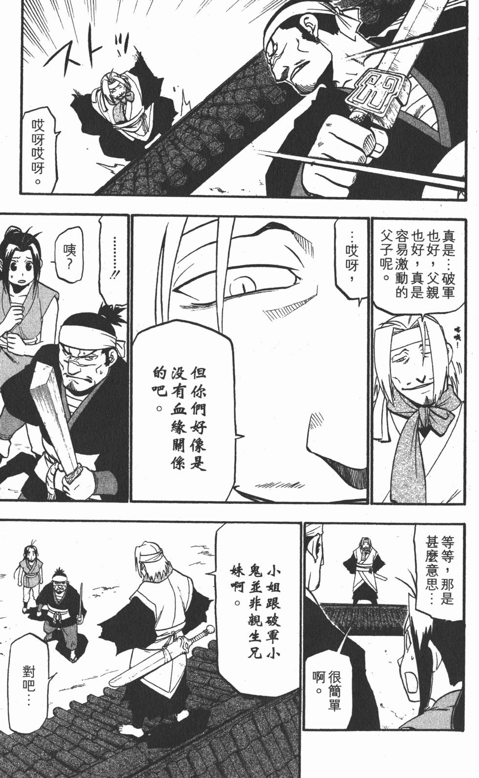 第116页