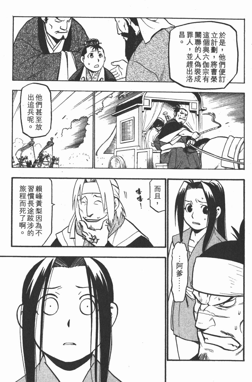 第118页