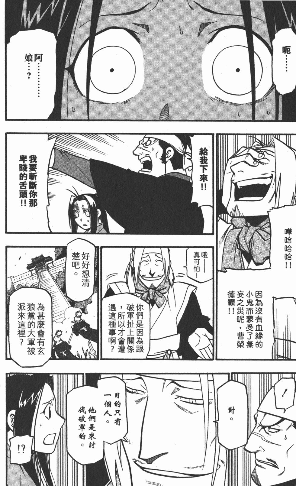 第119页