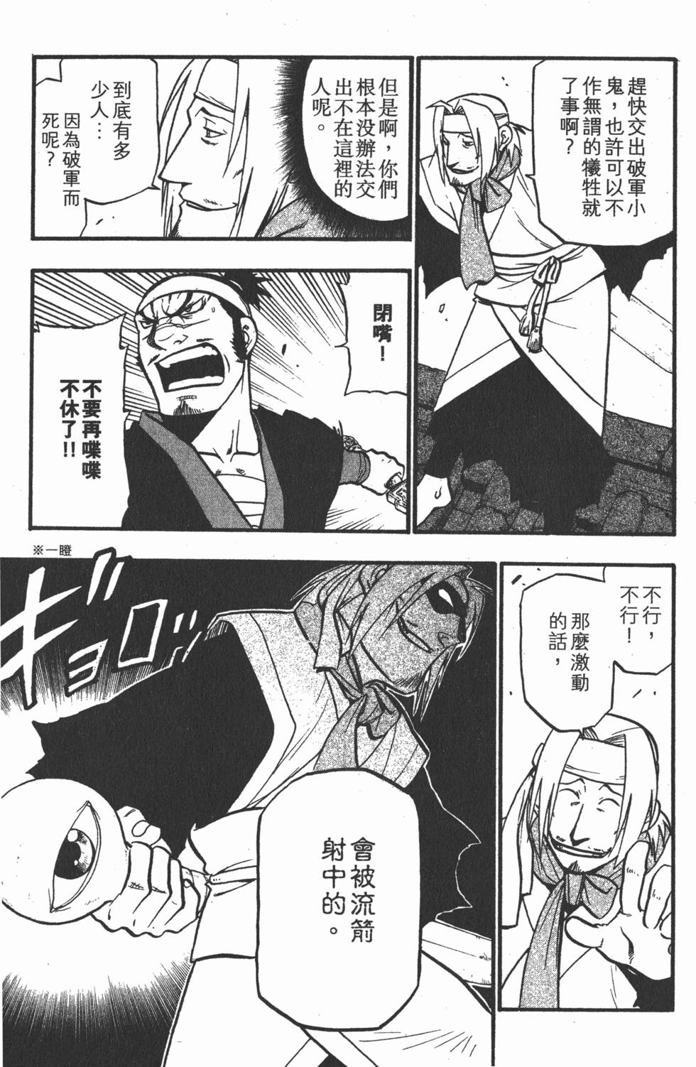 第120页