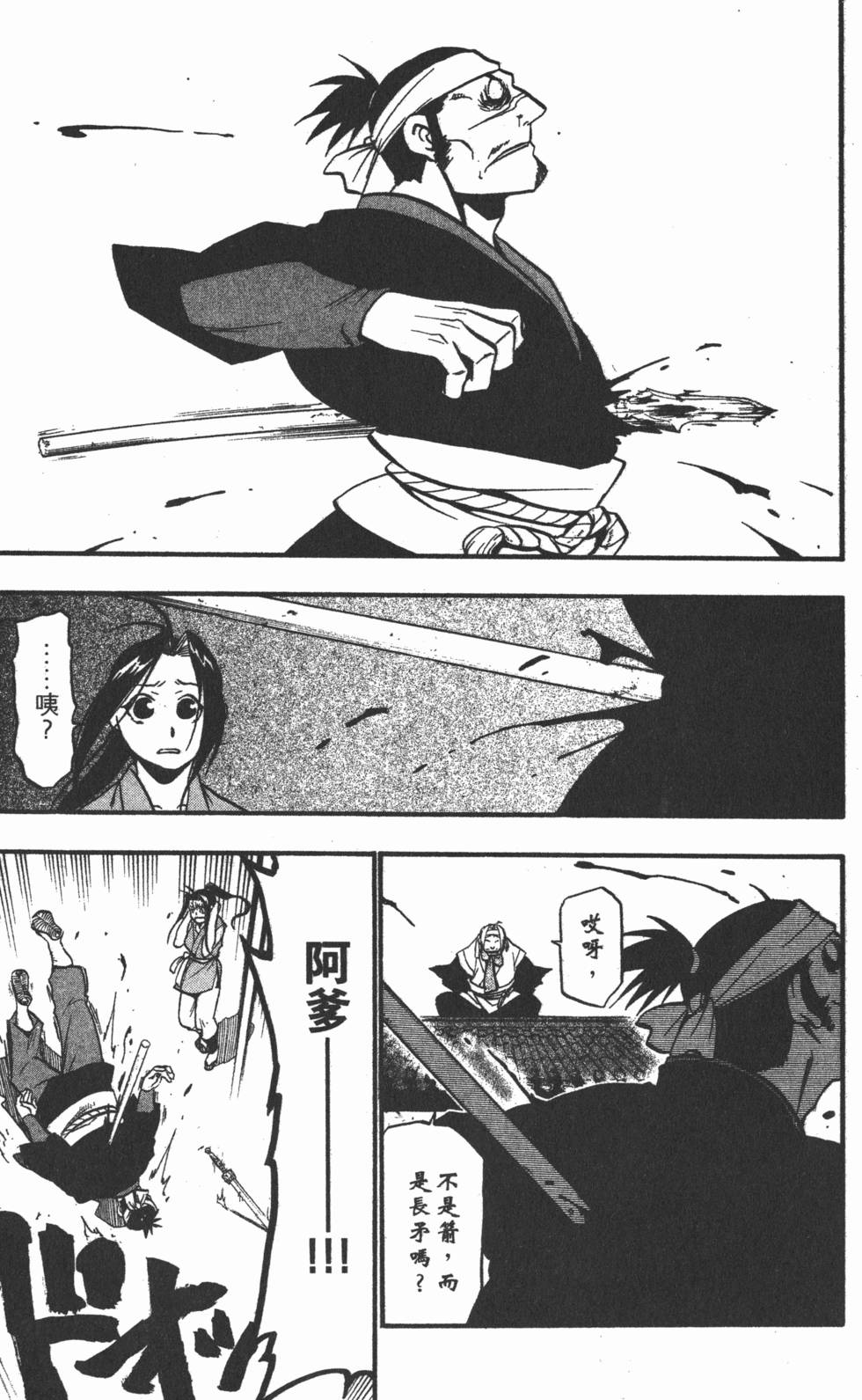 第122页