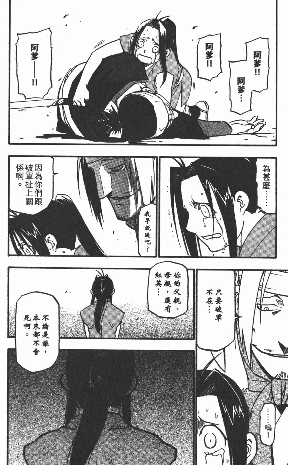 第123页