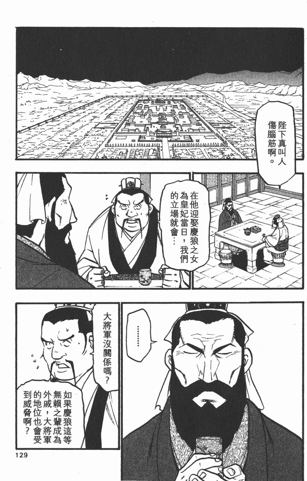 第128页