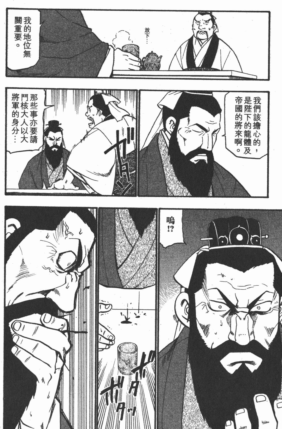 第129页