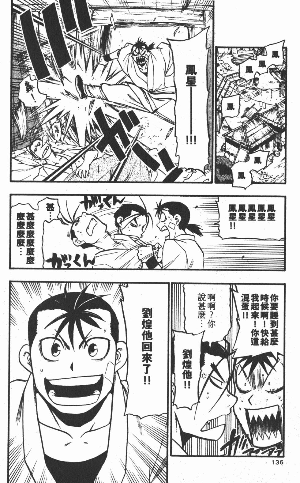 第135页