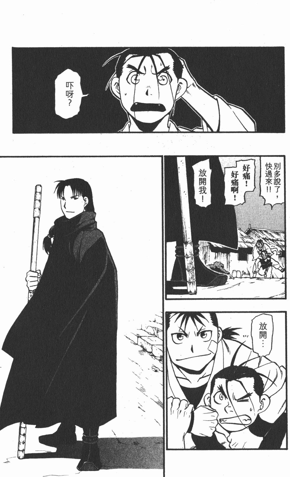第136页