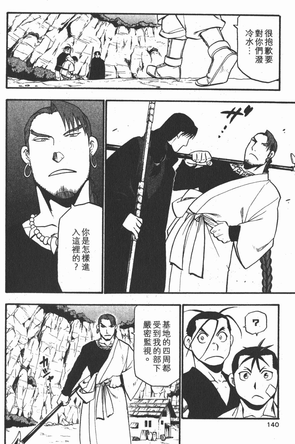 第139页