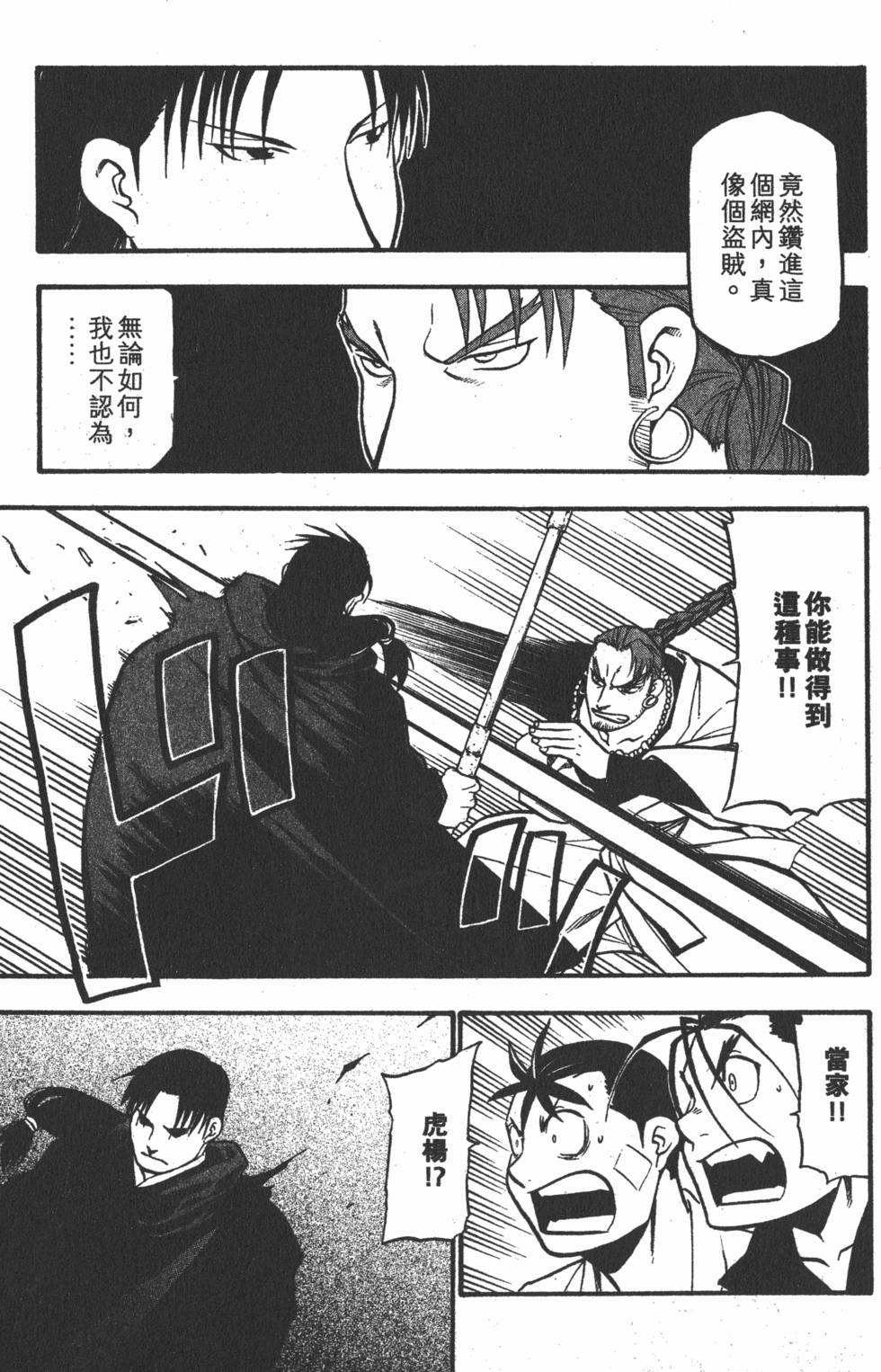 第140页