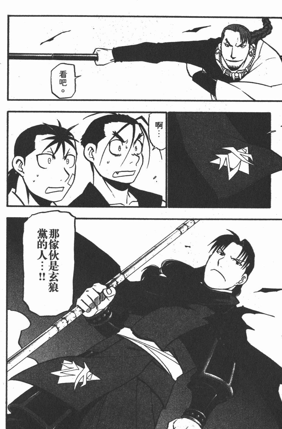 第141页
